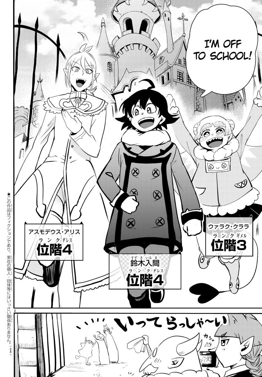 Mairimashita! Iruma-kun, Chapter 147 image 06